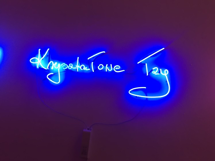 Sarkis: Zachęta 2.JPG